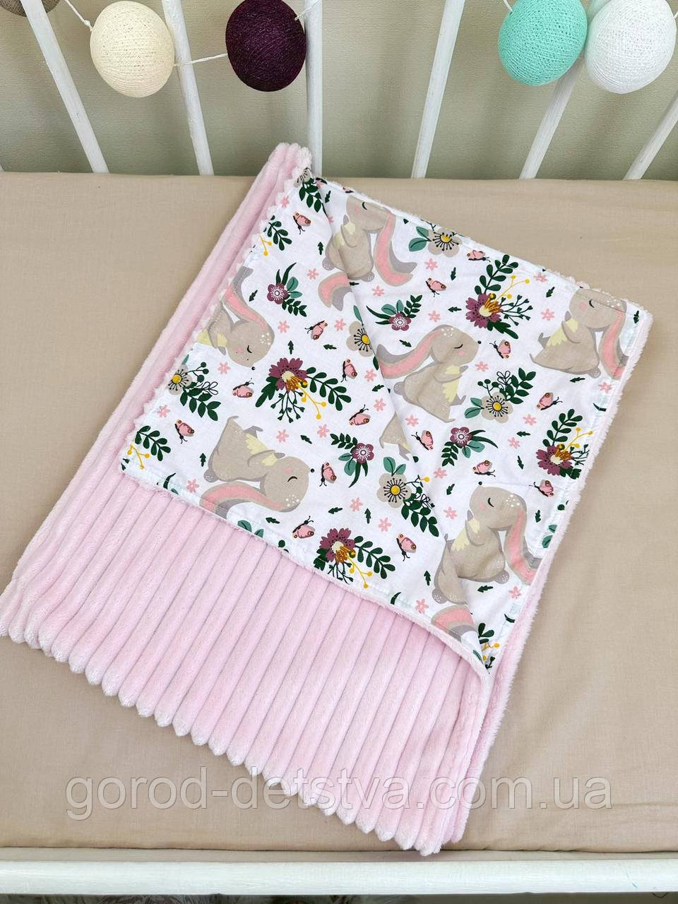 Дитячий плюшевий плед для новонародженого літній весняний осінній пледик в пологовий будинок плед в коляску, фото 1