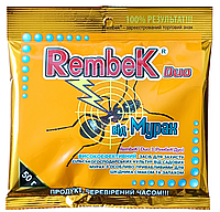Rembek Duo від мурах 50г (ціни від кількості)
