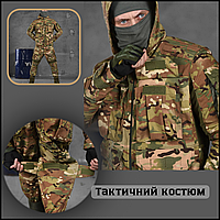 Мужской охотничий летний костюм мультикам камуфляжный, форма полевая тактическая всу XL CKit