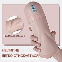 Электромастурбатор вакуум, реальная вагина для секса Мастурбаторы с вибрацией резиновая вагина для мужчин