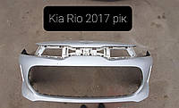 Бампер передній Kia Rio 2017