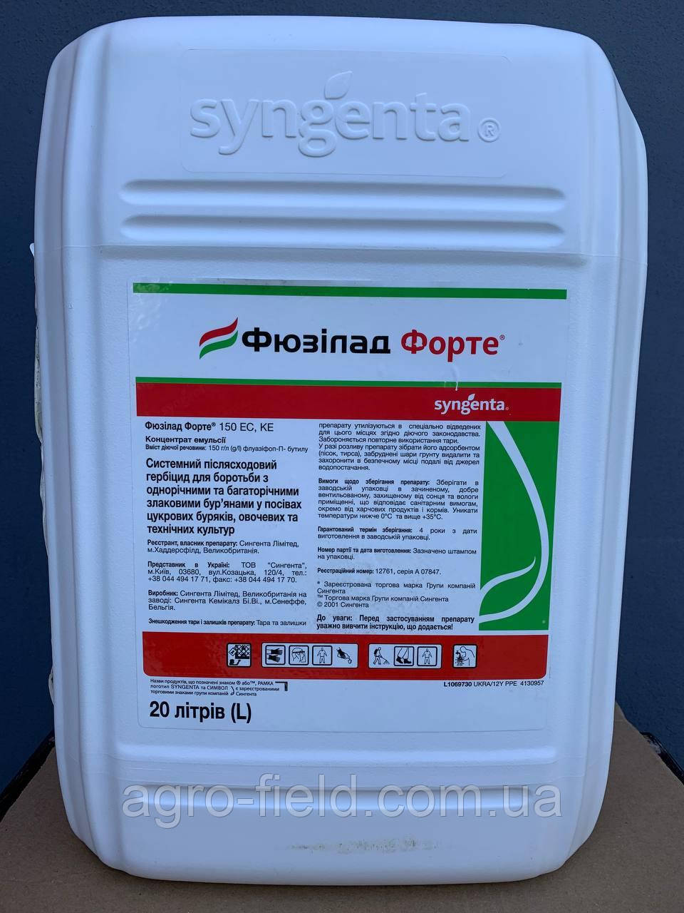 Гербіцид Фюзілад Форте 20 л