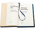 Книга "Мистецтво бізнес-війни. Уроки минулих конфліктів для підприємців та лідерів" у шкіряній палітурці, фото 8