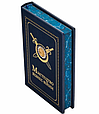 Книга "Мистецтво бізнес-війни. Уроки минулих конфліктів для підприємців та лідерів" у шкіряній палітурці, фото 4