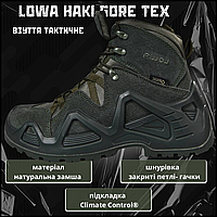 Мужские тактические крепкие ботинки lowa haki низкие демисезонные, прочная тактическая обувь 42 CKit