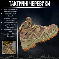 Мужские тактические крепкие ботинки lowa mtk мультикам низкие демисезонные, прочная тактическая обувь 42 CKit