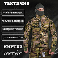 Мужская военная демисезонная куртка тактическая мультикам зсу на войну, куртки тактические L CKit