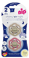 Пустышка круглая Вишенка Air Ночь NIP латекс (старше 6 месяцев) кремовый/розовый 2шт