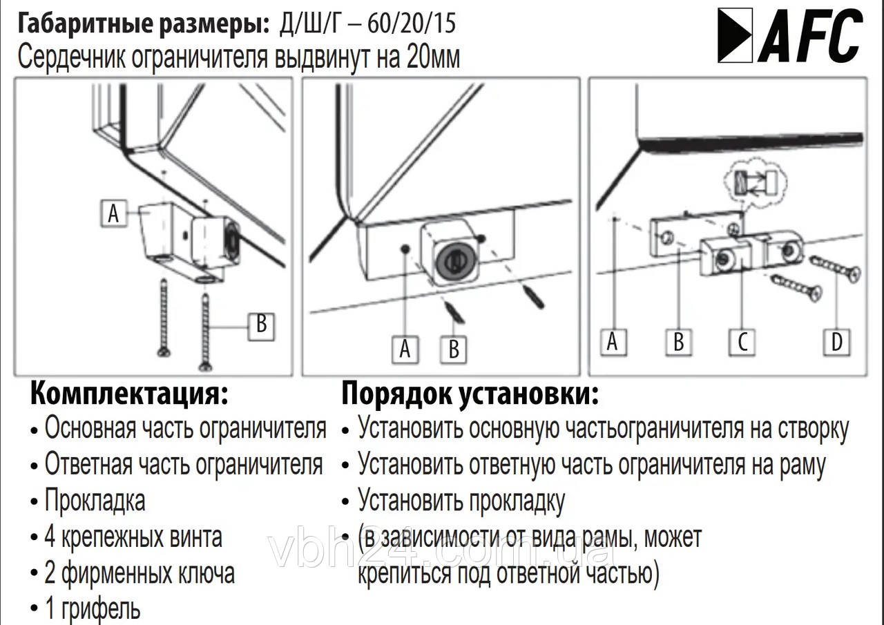 Замок-блокиратор открывания створки черный, арт. WSL-001 (33) RAL9005 - фото 2 - id-p2150673747