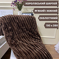Качественная полутораспальная простыня ANTINA КОРОЛОВСКАЯ ПОЛОСКА ШАРПЕЯ на кровать, диван или кресло 150х200