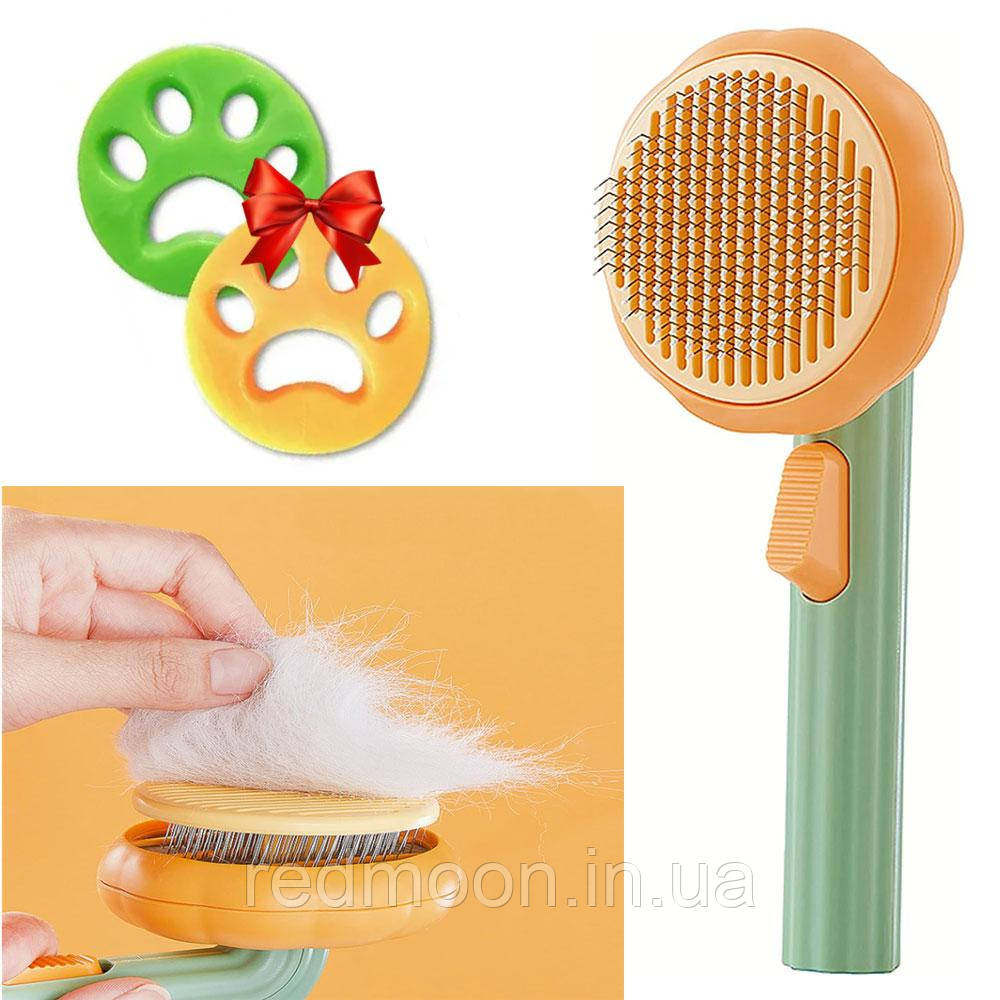 Щітка для вичісування шерсті + Лапки для прання / Гребінець для котів собак / Пуходерка з самоочищенням, фото 1