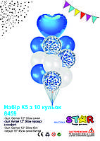 Набір повітряних кульок Синій, фольга і конфеті 10шт. К5 12" 30см ТМ Star