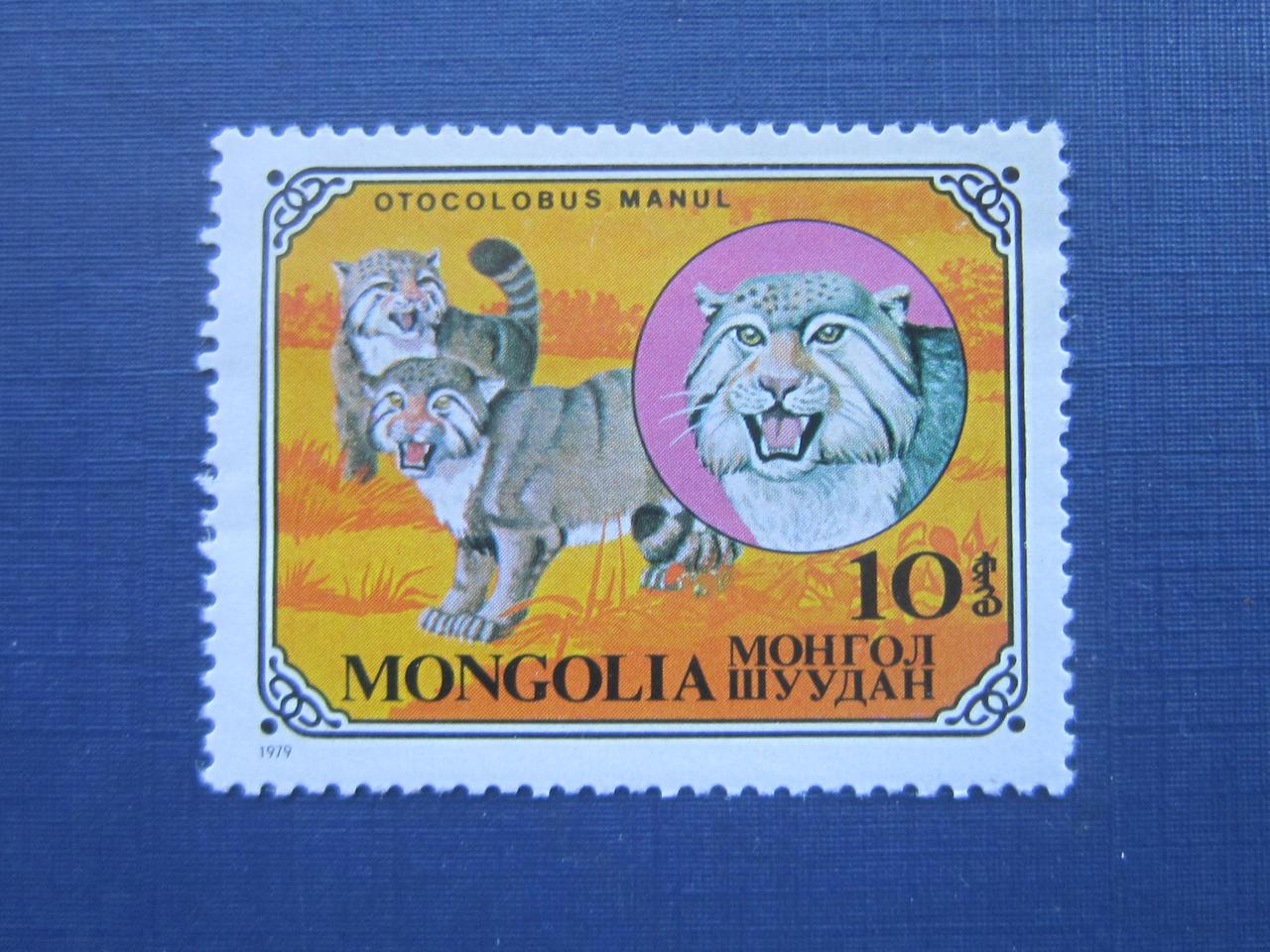 Марка Монголия 1979 фауна дикий кот манул MNH - фото 1 - id-p385929618