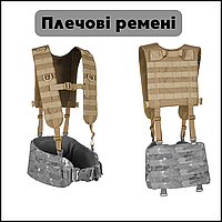 Міцні ремені плечові до РПС койот, ремені та плечові лямки для РПС, лямки для тактичних поясів CKit