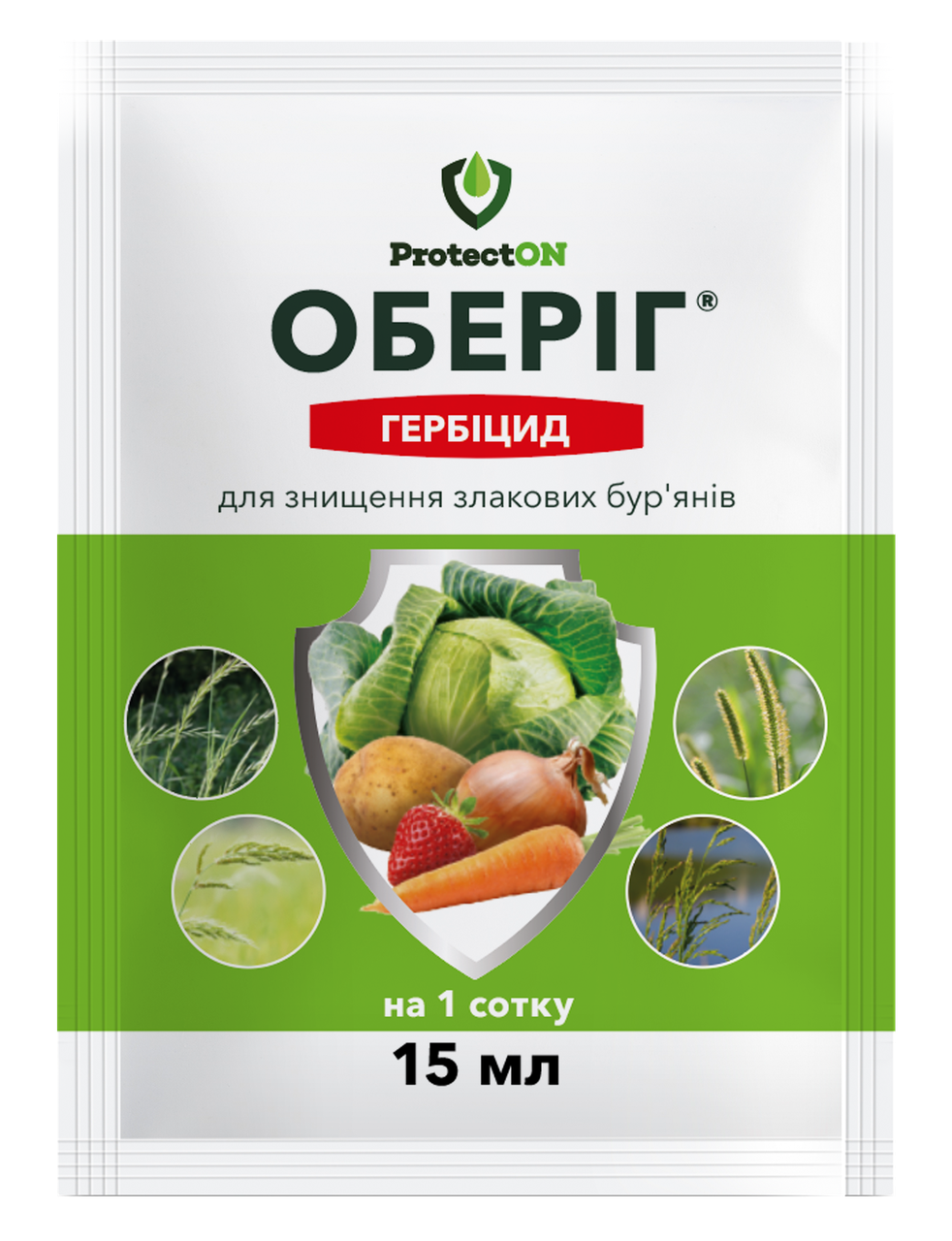 Гербіцид Оберіг 15мл на 1 сотку ProtectOn