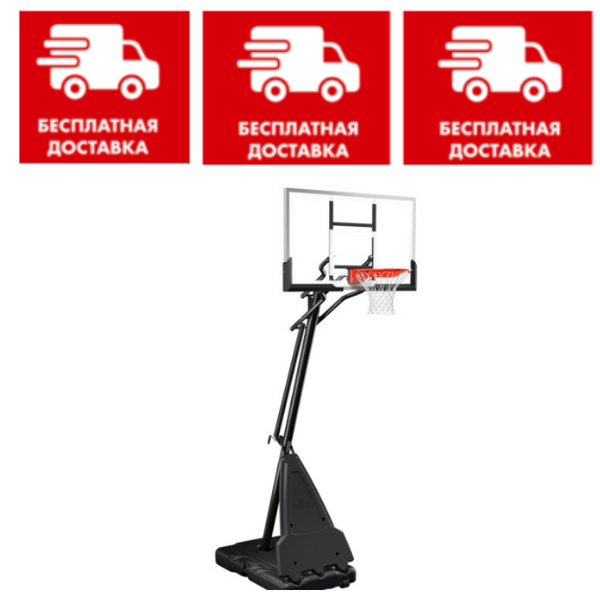 Баскетбольна мобільна стійка Spalding Platinum TFTM 60"