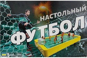 Настільна гра "Футбол", ручки, футболісти, кор. 57*39*8см, ТМ M-toys, Україна (5шт)