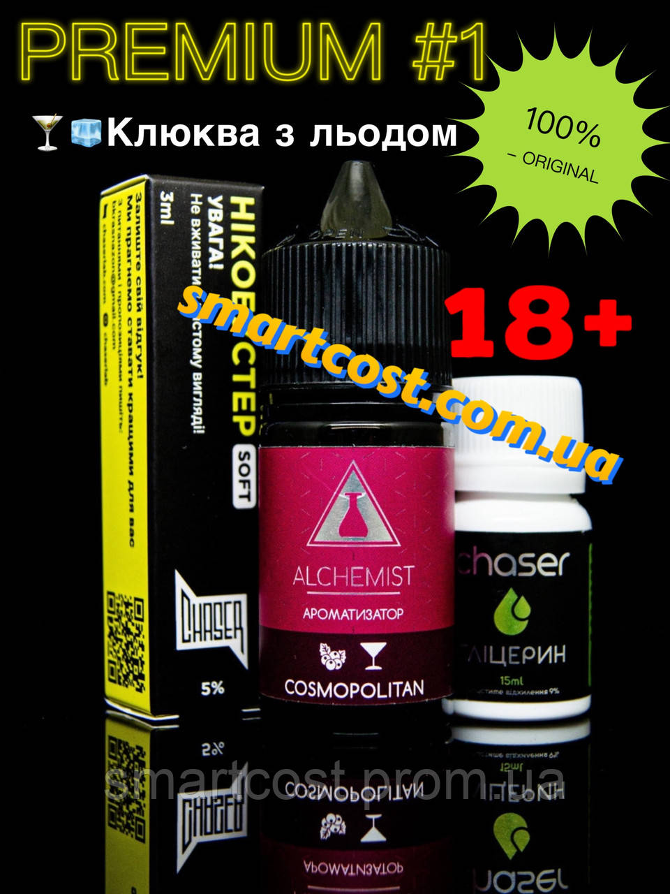 Набор солевой жидкости Alchemist FL Daiquiri 30 ml 50 mg для электронок под систем - фото 1 - id-p2150715814