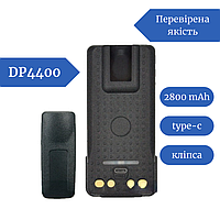 Батарея для рации Motorola (2800 mAh) DP4400 4600 4800, PMNN4409BR, type-c