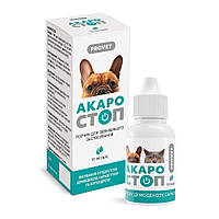Краплі ProVET Акаростоп акарицидний препарат для котів, собак та кроликів 10мл