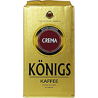 Кофе молотый Konigs Crema 500г.