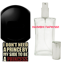 Наливна парфумерія, парфуми на розлив - I Don't Need A Prince By My Side To Be A Princess - від 10мл
