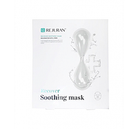 Заспокійлива маска для відновлення шкіри Recover Soothing Mask Rejuran, 1 уп (5 шт)