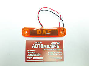 Ліхтар габаритний LED 24V помаранчевий DAF