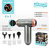 Масажер Акумуляторний для тіла м'язовий портативний ручний 4 насадки Massage Gun DSP 80025 4 насадки, фото 3