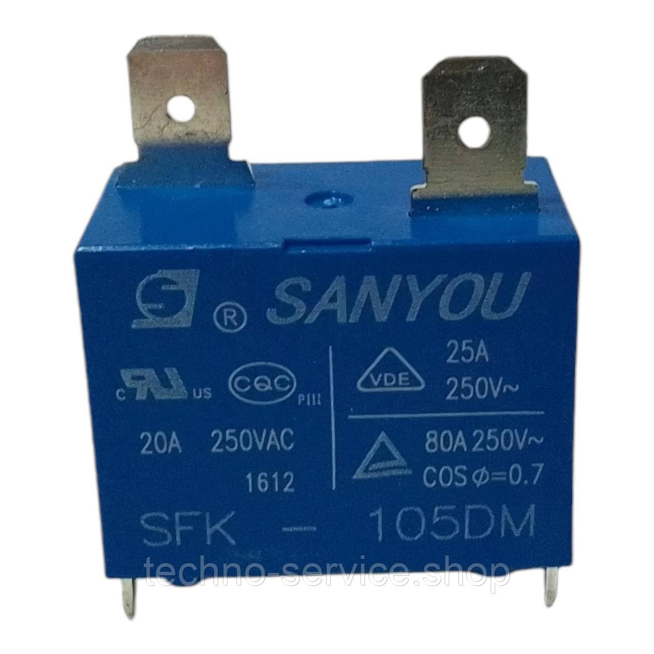 Реле SANYOU SFK-105DM 5VDC 20A, обмотка 5 V - для бойлерів BOSCH (ID ...