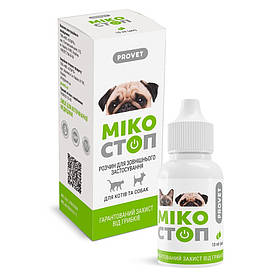 Краплі ProVET Мікостоп протигрибковий препарат для котів та собак 10мл