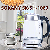 Электрочайник стеклянный Sokany SK-SH-1069 2 л 2000 Вт / электрический чайник с LED индикатором