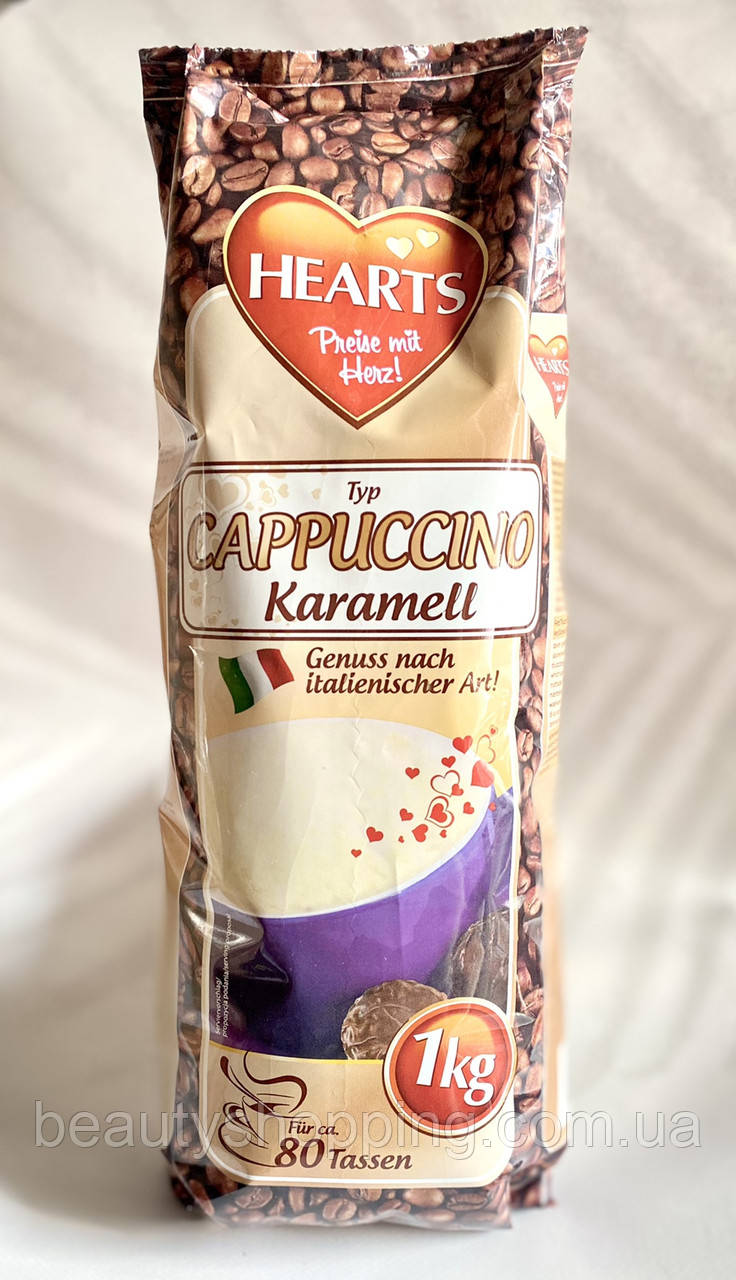 Капучино Hearts Capuccino Karamell 1kg Німеччина