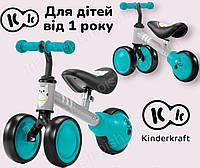 Дитяча каталка-біговел Kinderkraft Cutie Turquoise/баланс-байк біговел для дітей від 1 року
