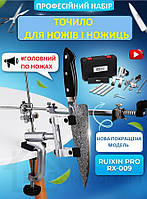 Точилка, верстат для заточування ножів Ruixin PRO RX-009 на струбцині 360° поворотний механізм 4 камені