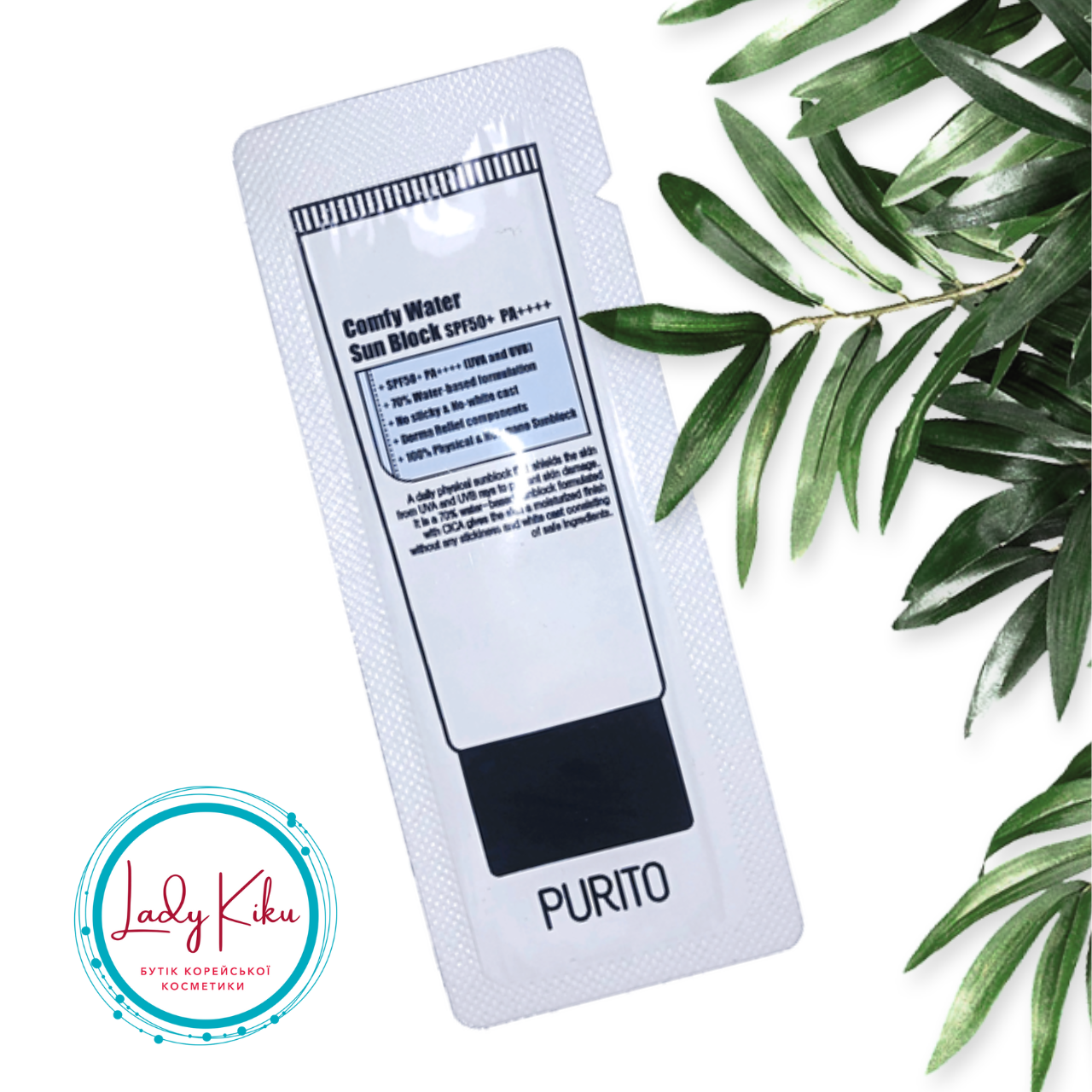 Легкий зволожуючий сонцезахисний крем на водяній основі PURITO Comfy Water Sun Block SPF50 + PA ++++ 1ml