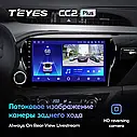 Штатна магнітола TEYES CC2Plus Toyota Hilux Pick Up (2015 - 2024) Android 10, фото 6