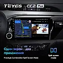 Штатна магнітола TEYES CC2Plus Toyota Hilux Pick Up (2015 - 2024) Android 10, фото 7