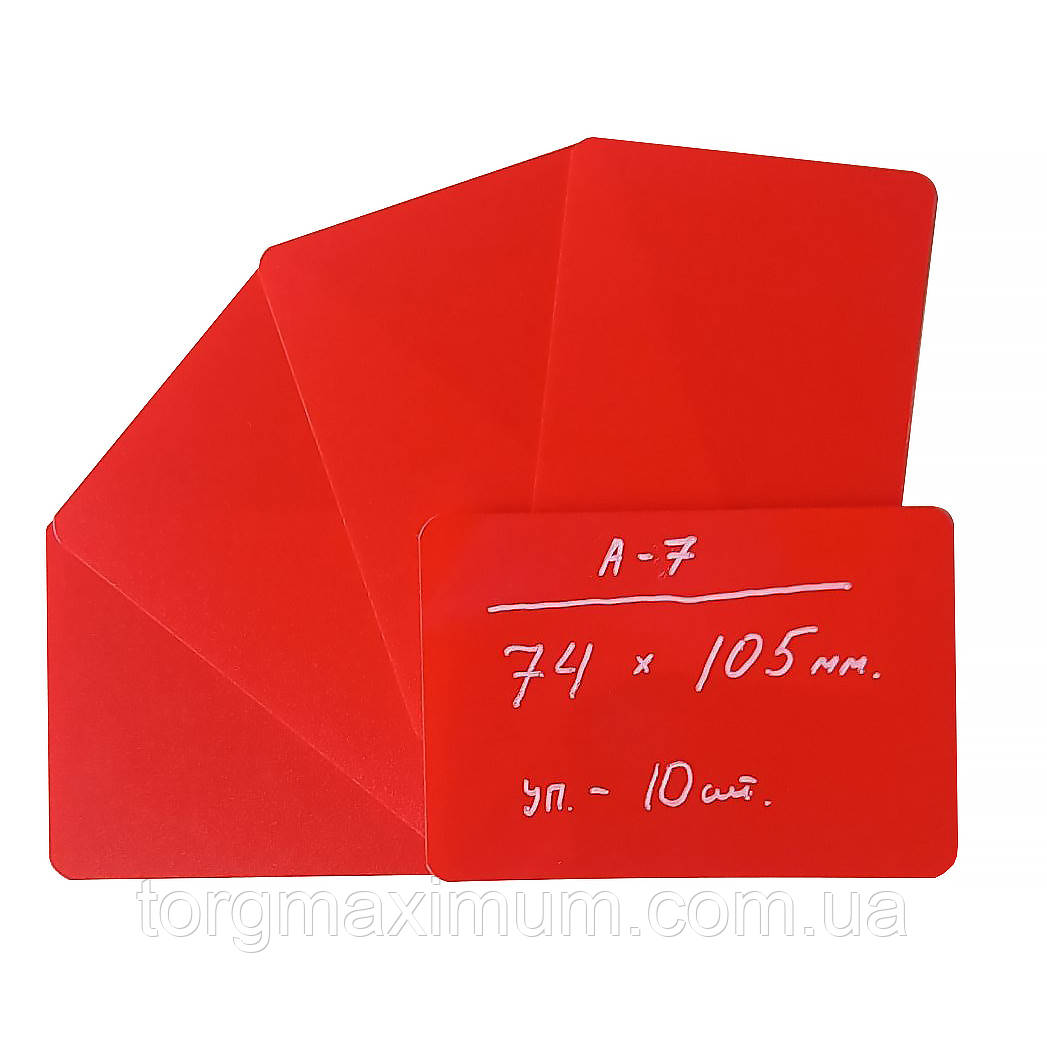 Цінники крейдяні формату А7 10 (шт/уп) червоні