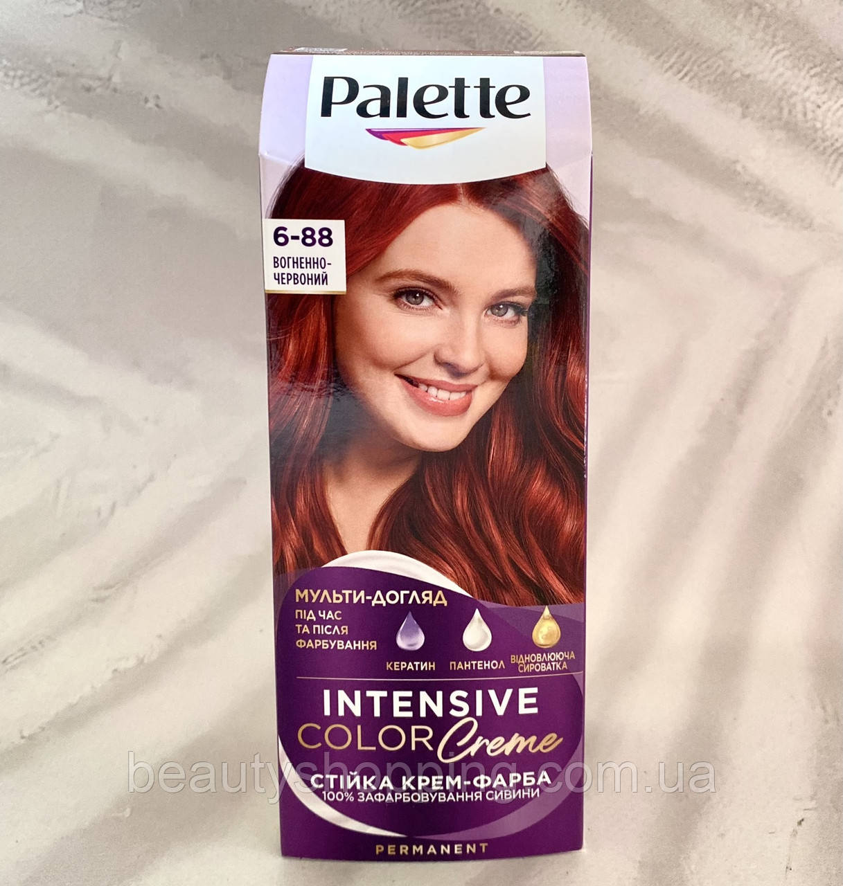 Фарба для волосся Palette 6-88 R15 Вогненно Червоний