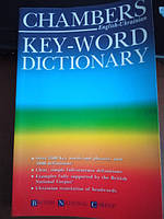 Chambers Key-Word Dictionary: English-Ukrainian