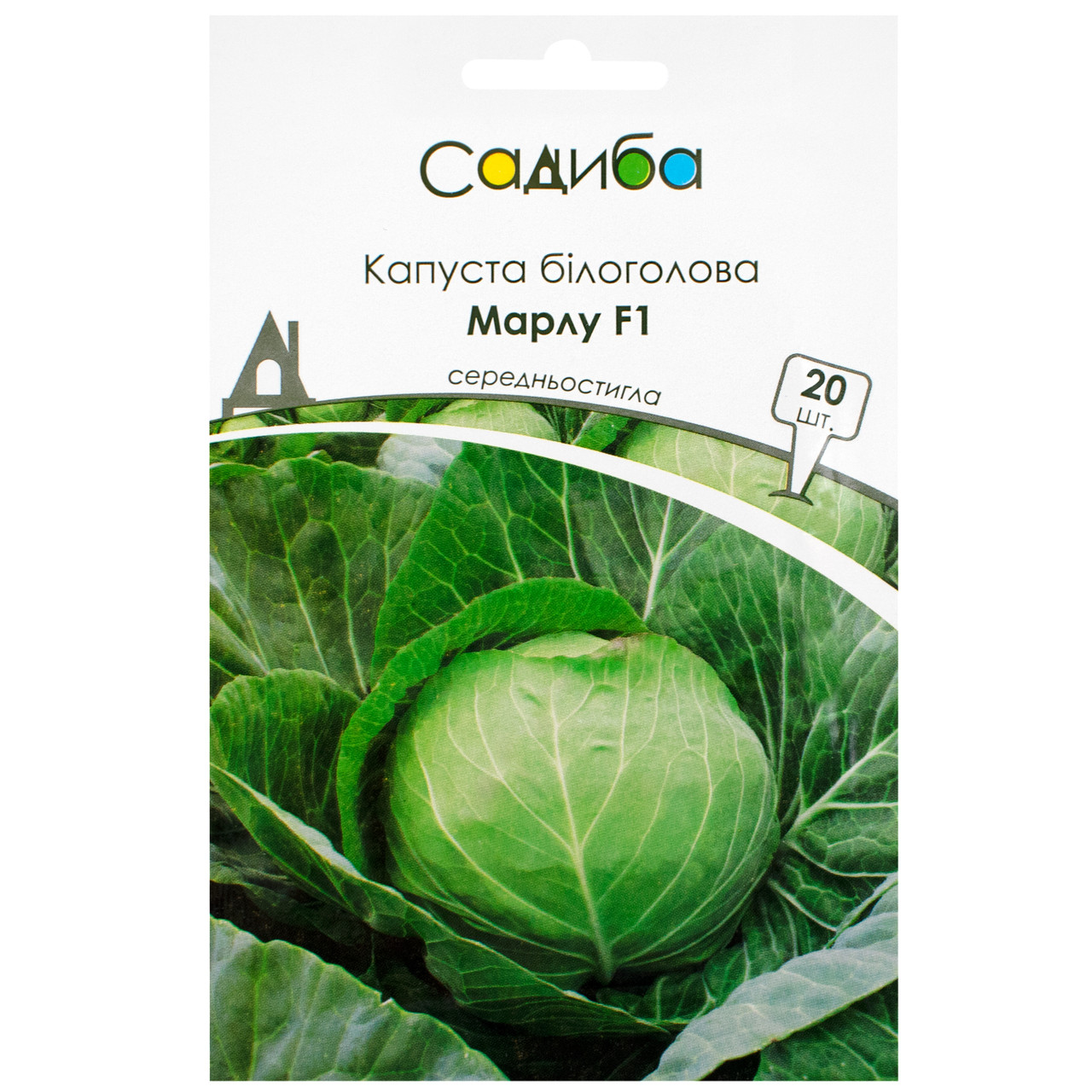 Капуста білокачанна Марлу F1 20 шт Sakata, фото 1