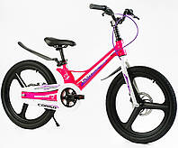Детский велосипед 20 дюймов MG-20335 CORSO CONNECT на 115-130 см. Розовый (Unicorn)