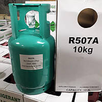 Фреон R507а Refrigerant 10 кг