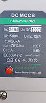 Автоматичний вимикач Suntree DC MCCB SM8-250HPV, фото 6