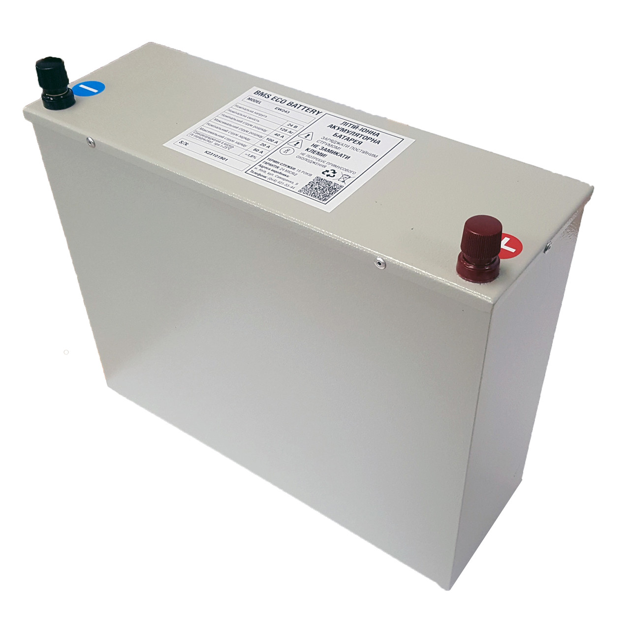 Li-Ion Літієвий Акумулятор 125 Аг 24 В АКБ BMS Eco Battery EW243, фото 1