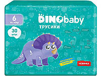 Підгузки-трусики №6 30шт (16 кг) ТМ DINO BABY