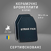 Керамические плиты Strike Face для бронежилета 6 клас