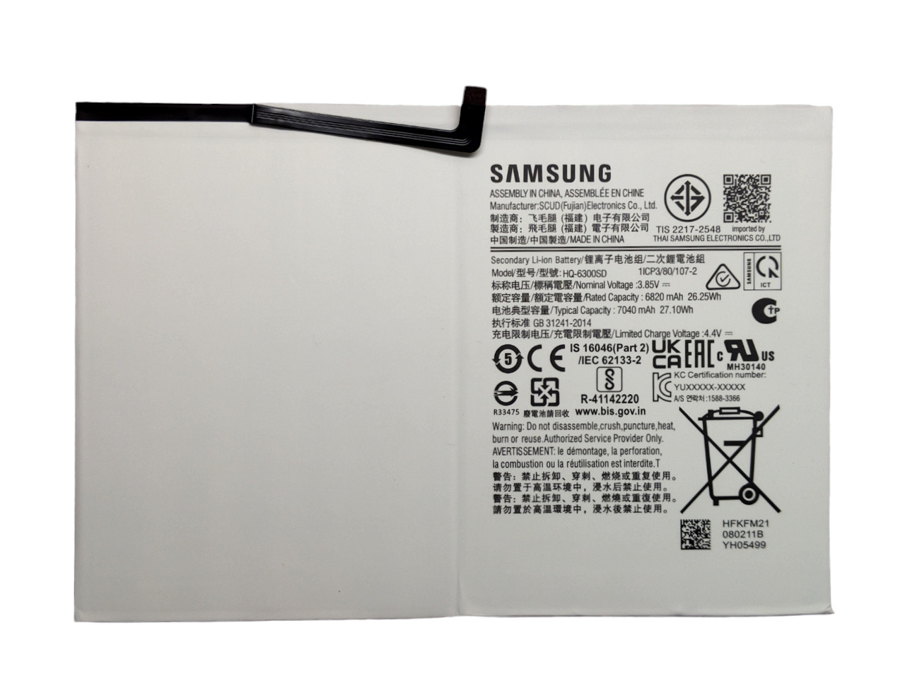 Акумулятор для Samsung Tab A8 10.5 SM-X200 X205 HQ-6300SD HQ-6300NA, фото 1