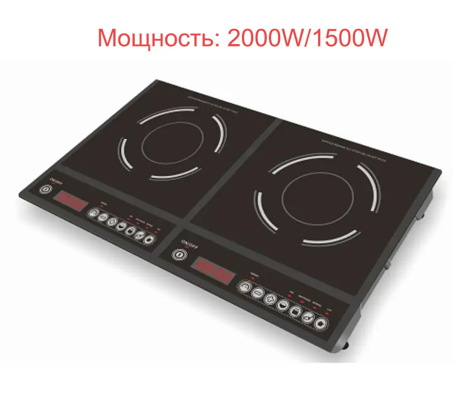 Плита настільна ідукційна Besser подвійна ударостійка 2000W/1500W, електрична побутова плита для дому